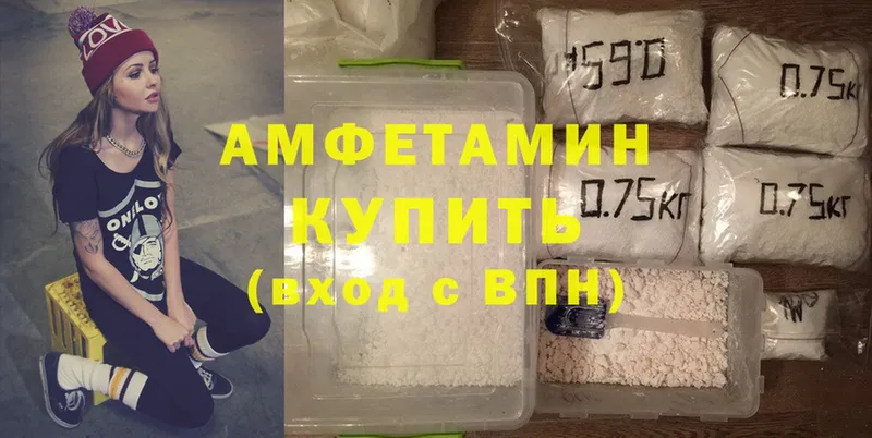 Amphetamine Premium  Петушки 