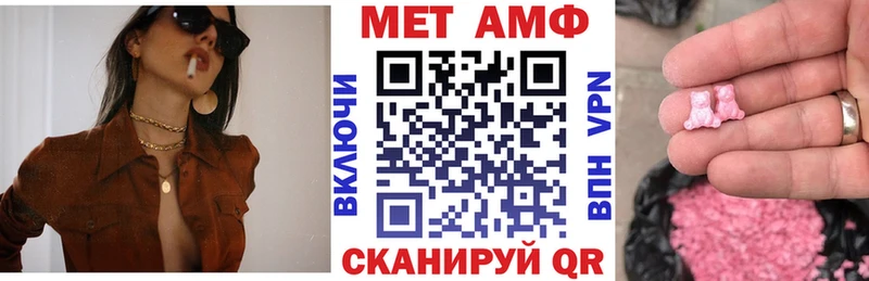 Амфетамин Розовый Петушки