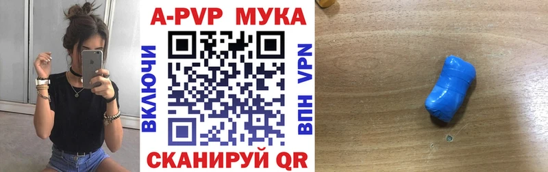 цена наркотик  omg рабочий сайт  Alfa_PVP VHQ  маркетплейс наркотические препараты  Петушки 