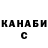Кетамин ketamine Kamilka Sib