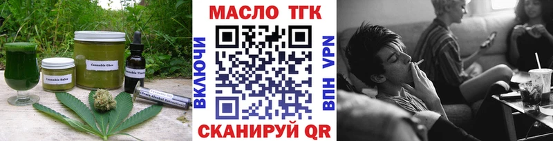 Печенье с ТГК марихуана  мега зеркало  Петушки  купить  