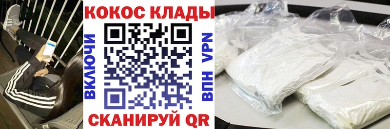 Cocaine 98%  где купить   Петушки 