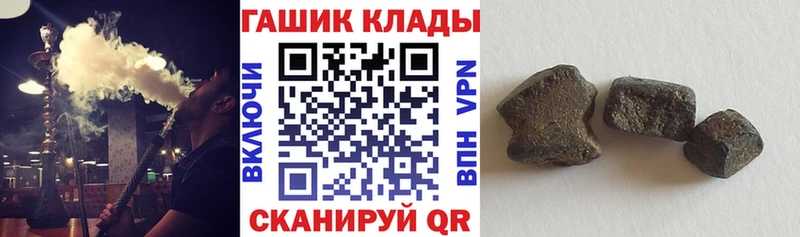 где найти   Петушки  kraken как зайти  Гашиш Cannabis 