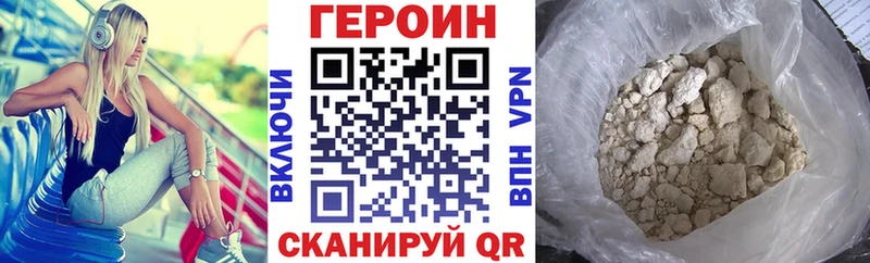 продажа наркотиков  Петушки  ГЕРОИН хмурый 