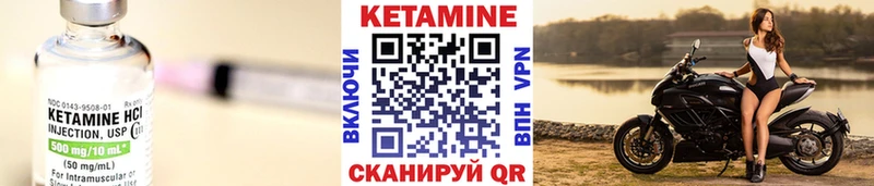 Кетамин VHQ  Петушки 