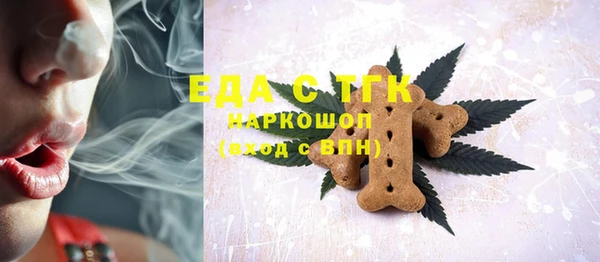 мефедрон VHQ Пересвет