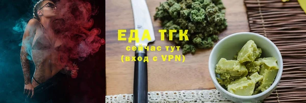 мефедрон VHQ Пересвет