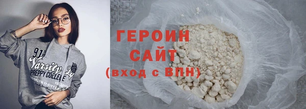 мефедрон VHQ Пересвет