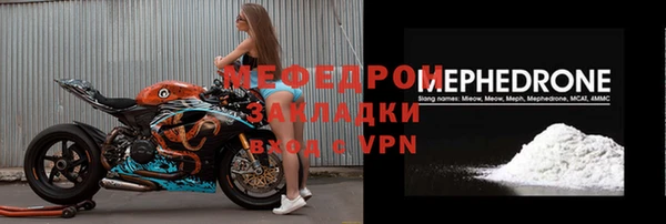 MESCALINE Пестово