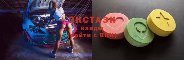 шишки Осинники