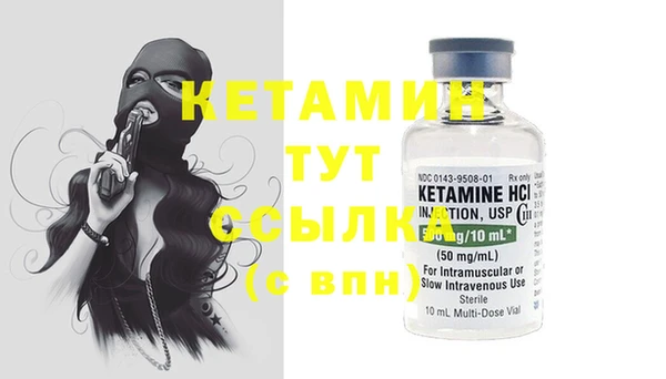 бошки Осташков
