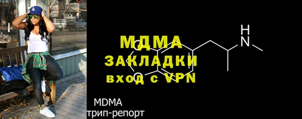 мефедрон VHQ Пересвет