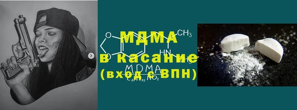 MESCALINE Пестово