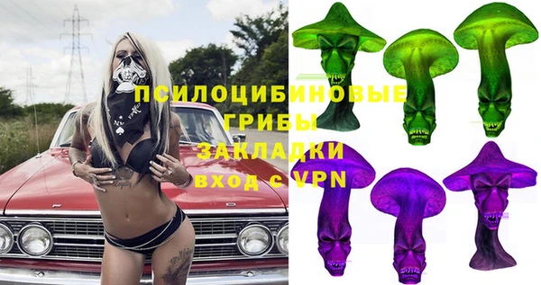 мефедрон VHQ Пересвет