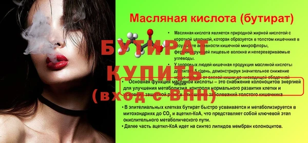 бошки Осташков