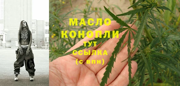 MESCALINE Пестово