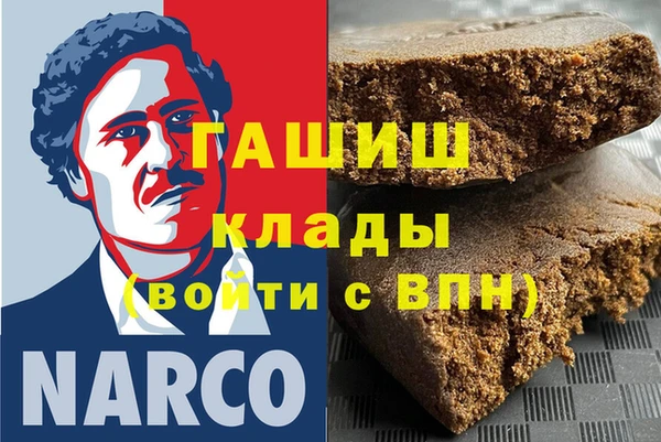 бошки Осташков