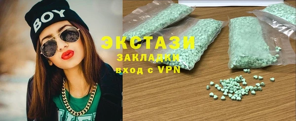 шишки Осинники