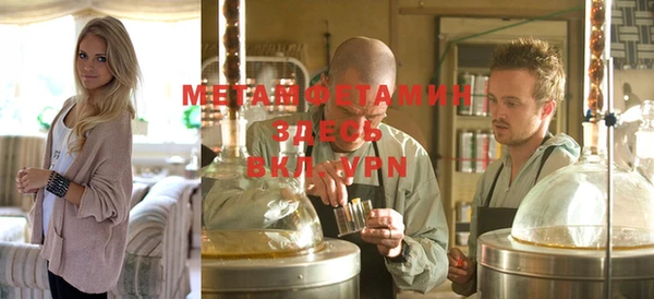 бошки Осташков