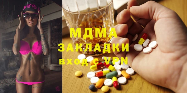 бошки Осташков