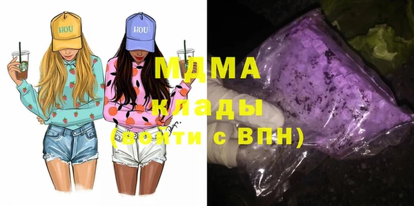 бошки Осташков