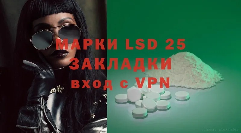 площадка Telegram  Петушки  Лсд 25 экстази ecstasy  мега как войти 