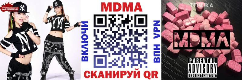 MDMA кристаллы Петушки