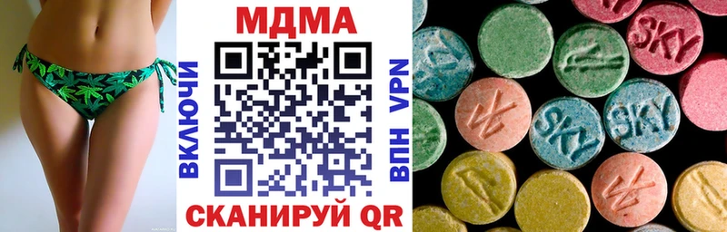MDMA молли  Петушки 