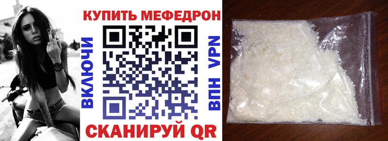 хочу наркоту  Петушки  площадка формула  Меф мяу мяу 