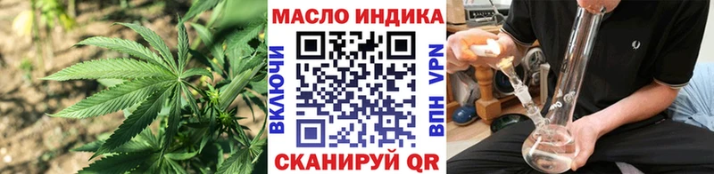 ТГК концентрат купить наркотик мега ONION Петушки